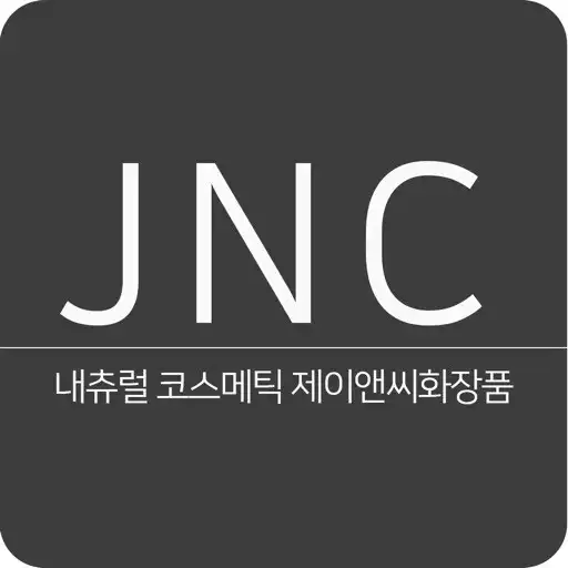 Play 제이앤씨화장품 - JNC Cosmetic APK
