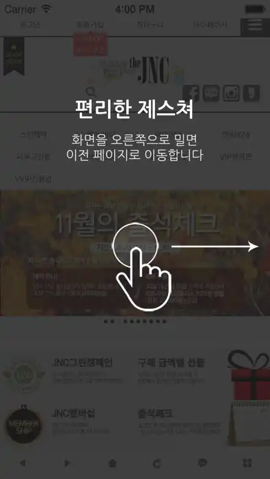 Play 제이앤씨화장품 - JNC Cosmetic as an online game online 제이앤씨화장품 - JNC Cosmetic with UptoPlay Play 제이앤씨화장품 - JNC Cosmetic as an online game 제이앤씨화장품 - JNC Cosmetic with UptoPlay