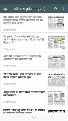 Play J News 24 : Hindi news & Video News  and enjoy J News 24 : Hindi news & Video News with UptoPlay