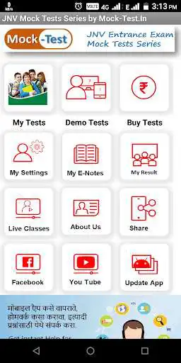 Play JNV Entrance Mock Tests Series and enjoy JNV Entrance Mock Tests Series with UptoPlay Play JNV Entrance Mock Tests Series and enjoy JNV Entrance Mock Tests Series with UptoPlay