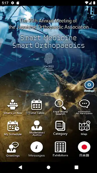 Play JOA2022  and enjoy JOA2022 with UptoPlay