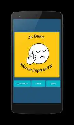 Play Jo Baka