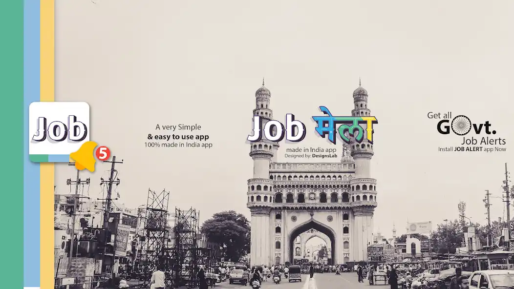 Play JOB ALERT: All Government Jobs  and enjoy JOB ALERT: All Government Jobs with UptoPlay