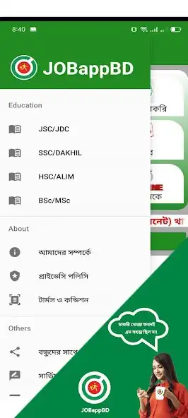 Play JOBappBD: JOB APP BD as an online game JOBappBD: JOB APP BD with UptoPlay