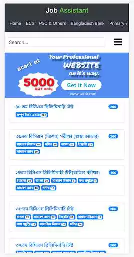 Play Job Assistant as an online game Job Assistant with UptoPlay