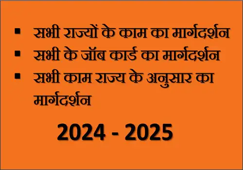 Play Job Card Info Guide 2025 as an online game Job Card Info Guide 2025 with UptoPlay