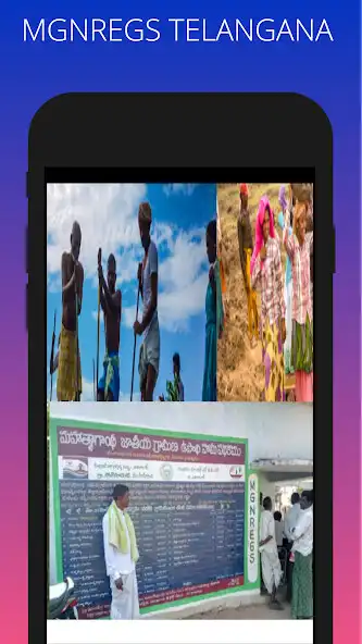 Play Job Card list Telangana State  as an online game Job Card list Telangana State  with UptoPlay