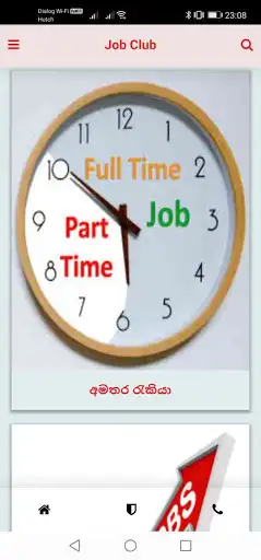 Play Job Club as an online game Job Club with UptoPlay