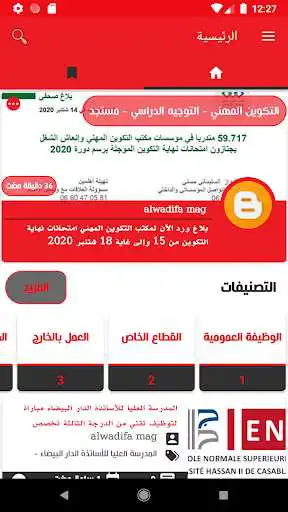 Play Job Magazine  and enjoy Job Magazine with UptoPlay
