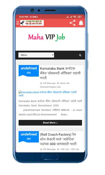 Play Jobmarathi.com as an online game online Jobmarathi.com with UptoPlay Play Jobmarathi.com as an online game Jobmarathi.com with UptoPlay