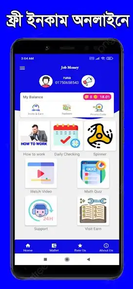 Play Job Money  and enjoy Job Money with UptoPlay
