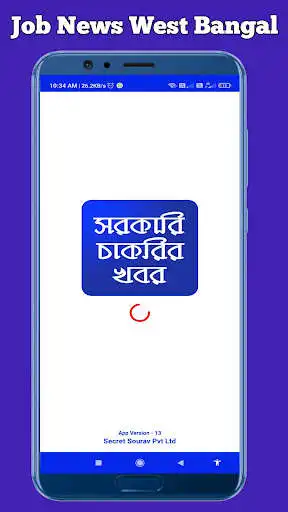 Play Job News - West Bengal (WB) as an online game Job News - West Bengal (WB) with UptoPlay