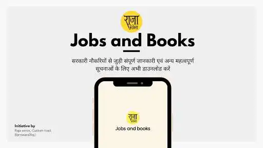 Play Jobs and books  and enjoy Jobs and books with UptoPlay