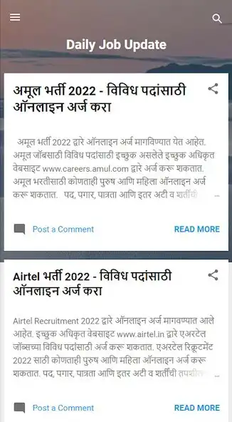 Play Job Search Maharashtra  and enjoy Job Search Maharashtra with UptoPlay
