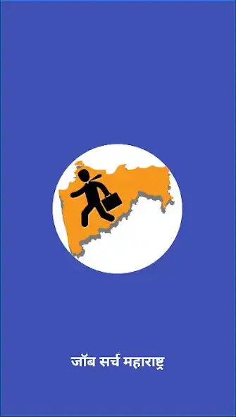 Play Job Search Maharashtra as an online game Job Search Maharashtra with UptoPlay