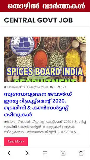 Play Jobs In Kerala - Thozhil Vartha  and enjoy Jobs In Kerala - Thozhil Vartha with UptoPlay