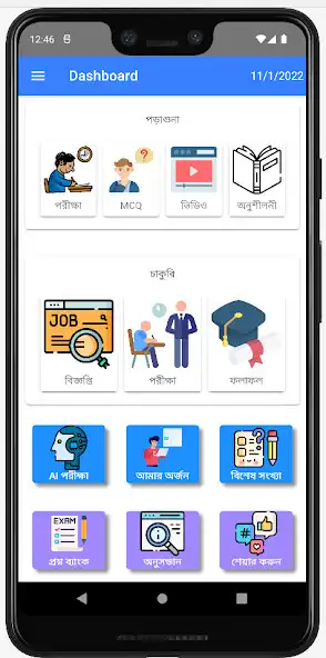Play JobTop  and enjoy JobTop with UptoPlay