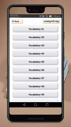 Play Job Vocabulary as an online game Job Vocabulary with UptoPlay
