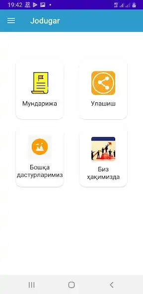Play Jodugar  and enjoy Jodugar with UptoPlay