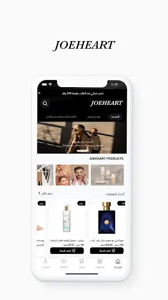 Play JOEHEART  and enjoy JOEHEART with UptoPlay