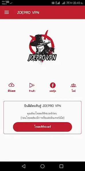 Play JOEPRO-VPN  and enjoy JOEPRO-VPN with UptoPlay
