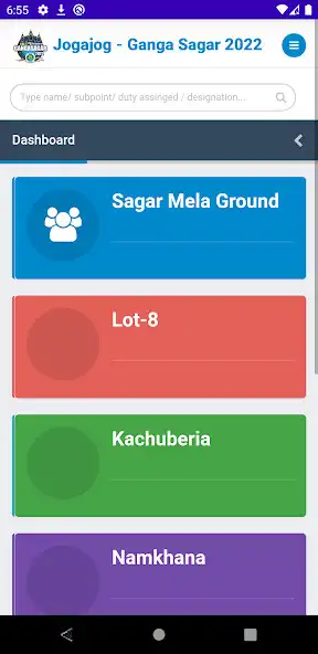 Play Jogajog - GangaSagar 2022 as an online game Jogajog - GangaSagar 2022 with UptoPlay