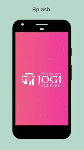 Play Jogi Garbh Sanskar  and enjoy Jogi Garbh Sanskar with UptoPlay