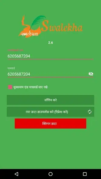 Play JOHAR HVA  and enjoy JOHAR HVA with UptoPlay