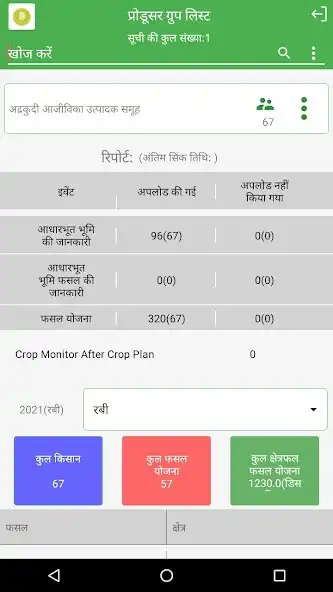 Play JOHAR HVA as an online game JOHAR HVA with UptoPlay