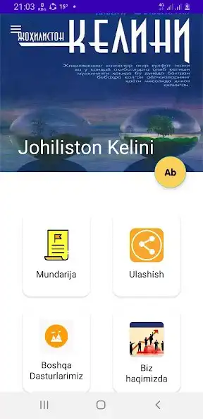 Play Johiliston Kelini  and enjoy Johiliston Kelini with UptoPlay