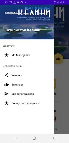Play Johiliston Kelini as an online game Johiliston Kelini with UptoPlay