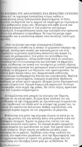 Play Johnnie Society, Γ. Φαρσάρης as an online game Johnnie Society, Γ. Φαρσάρης with UptoPlay