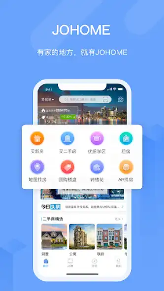 Play Johome  and enjoy Johome with UptoPlay