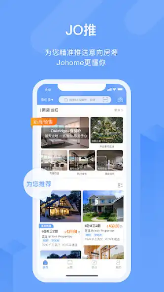 Play Johome as an online game Johome with UptoPlay