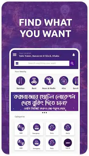 Play Johukum as an online game Johukum with UptoPlay