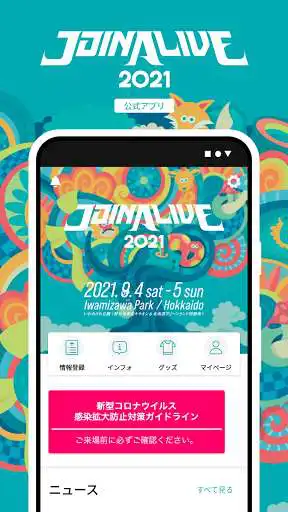 Play JOIN ALIVE  and enjoy JOIN ALIVE with UptoPlay