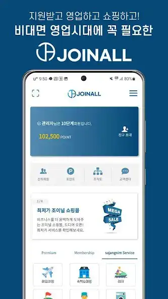 Play JOINALL  and enjoy JOINALL with UptoPlay