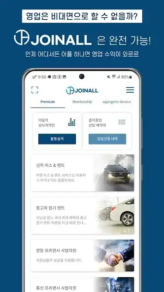 Play JOINALL as an online game JOINALL with UptoPlay