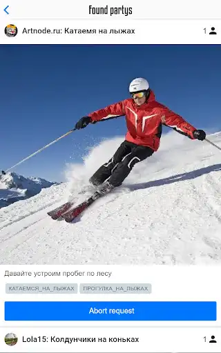 Play Joiner - find a company anywhere in the world as an online game Joiner - find a company anywhere in the world with UptoPlay