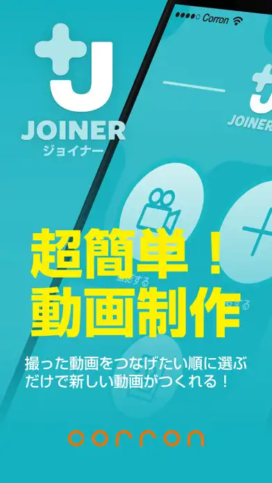 Play Joiner  and enjoy Joiner with UptoPlay