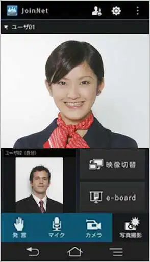 Play JoinMeeting for Android  and enjoy JoinMeeting for Android with UptoPlay