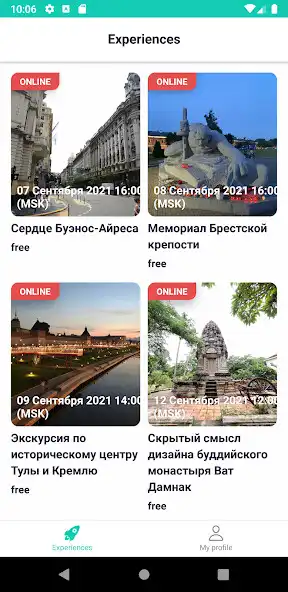Play JoinPRO  and enjoy JoinPRO with UptoPlay