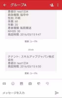 Play JOIN