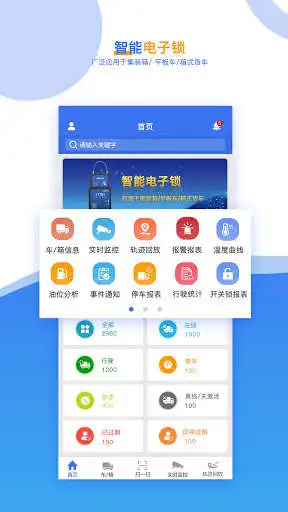 Play JointCloud 2.0  and enjoy JointCloud 2.0 with UptoPlay