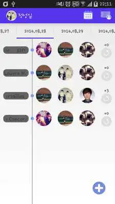 Play JoinTrip
