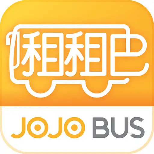 Play JOJOBUS(旅遊巴即call即到) APK