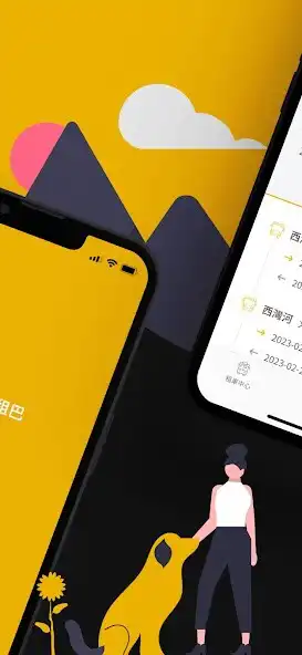 Play JOJOBUS(旅遊巴即call即到) as an online game JOJOBUS(旅遊巴即call即到) with UptoPlay