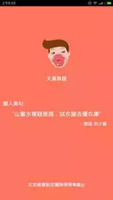 Play Joke News More Joke More Happy Play Joke News More Joke More Happy