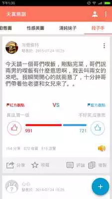 Play Joke News More Joke More Happy Play Joke News More Joke More Happy