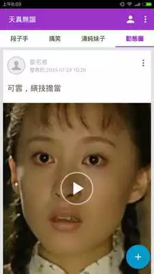 Play Joke News More Joke More Happy Play Joke News More Joke More Happy